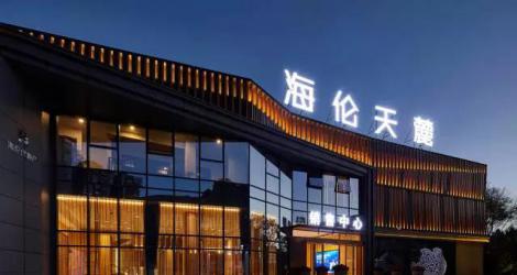 萬科未來之光售樓處，廬州城下的東方生活美學(xué)館！