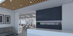 南寧恒和醫(yī)療金凱工業(yè)園辦公室，700平米