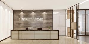 南寧最貴的寫字樓華潤大廈，創(chuàng)元資產(chǎn)投資公司辦工裝修。