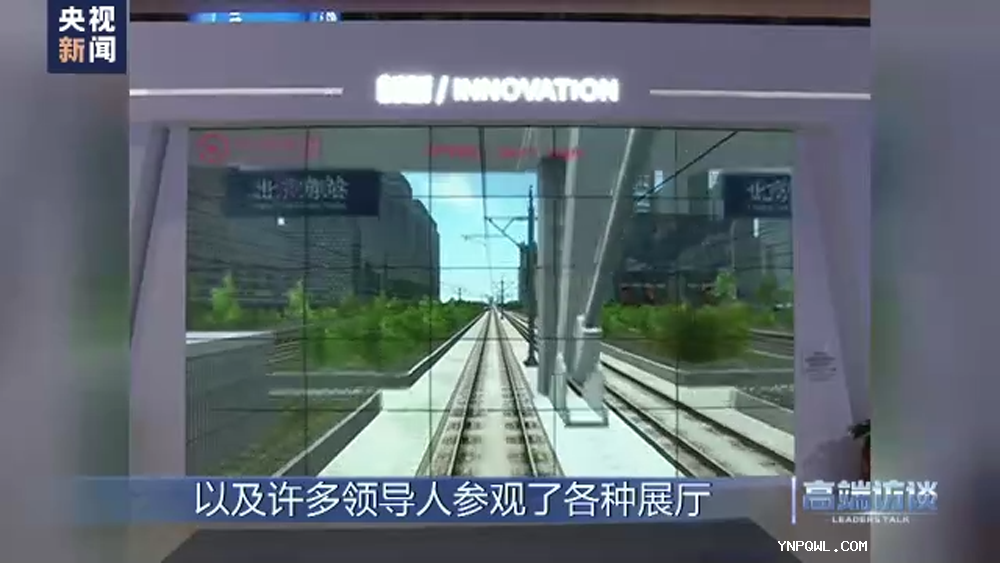 中老兩國，中老鐵路