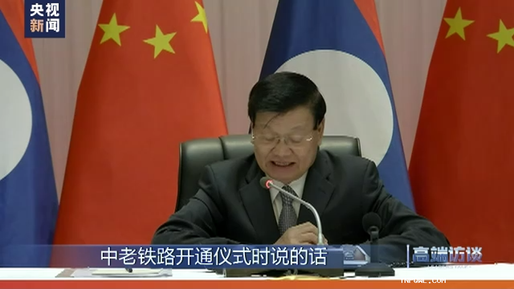 中老兩國，中老鐵路