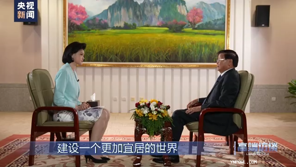 中老兩國，中老鐵路