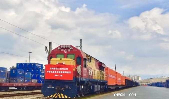 中老鐵路攜手配齊物流共進(jìn)造福兩國(guó)人民