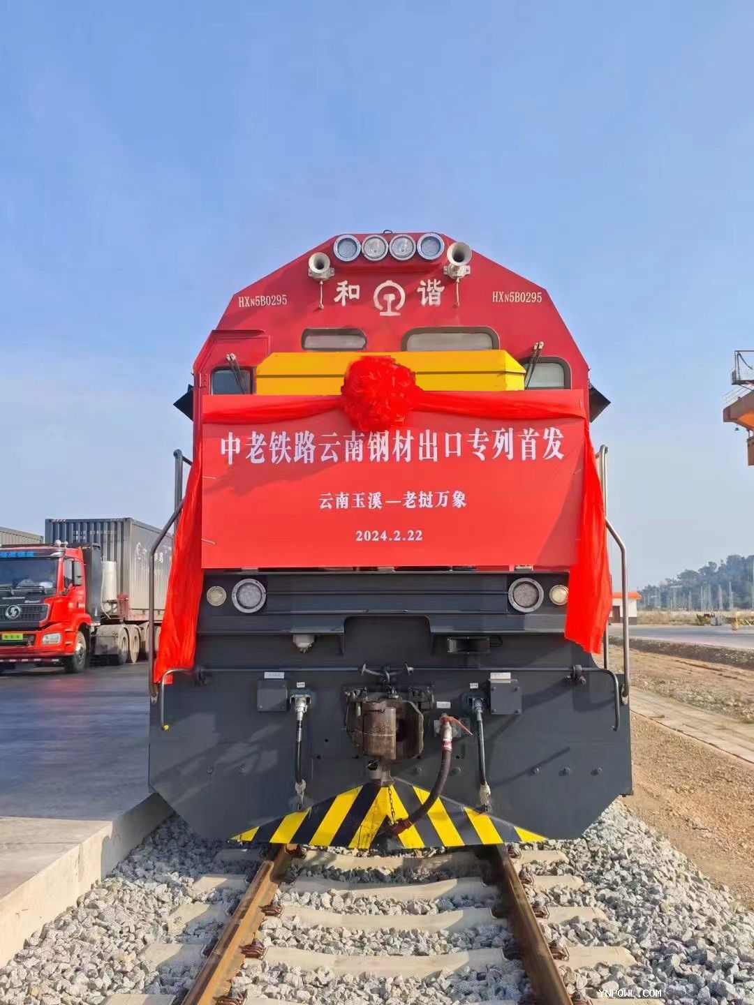 在列車轟鳴聲中，滿載26車螺紋鋼的貨運(yùn)列車發(fā)往老撾萬象